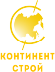 Логотип Континент Строй