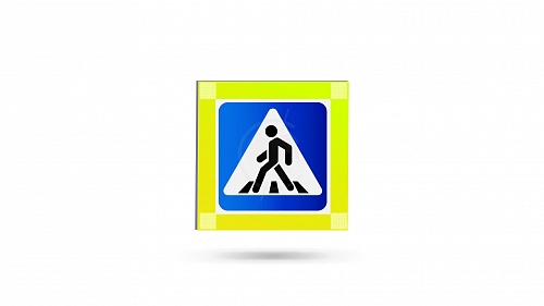 Светодиодный знак "Пешеходный переход"